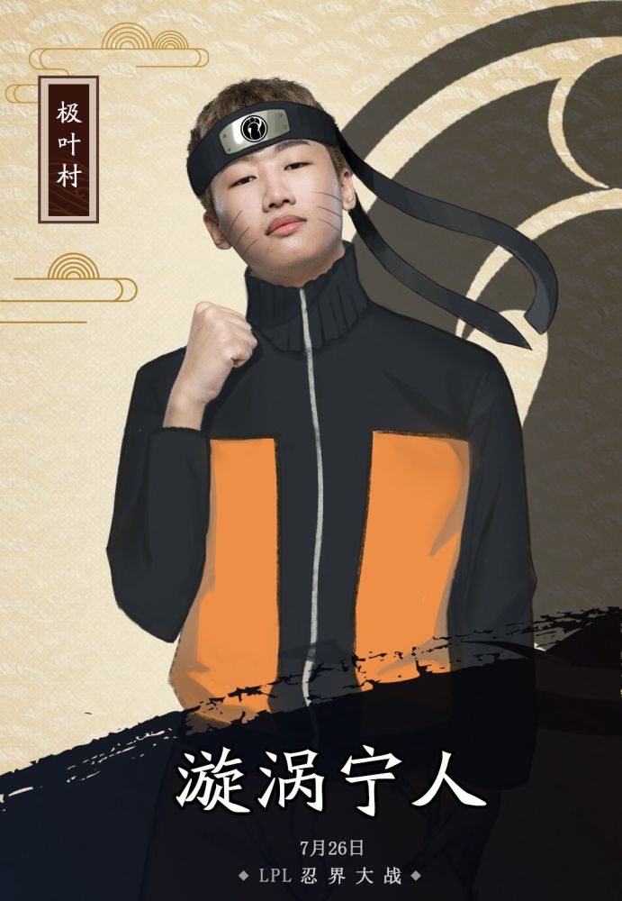Ming关键节点突破纪录，TES带队取胜！的简单介绍